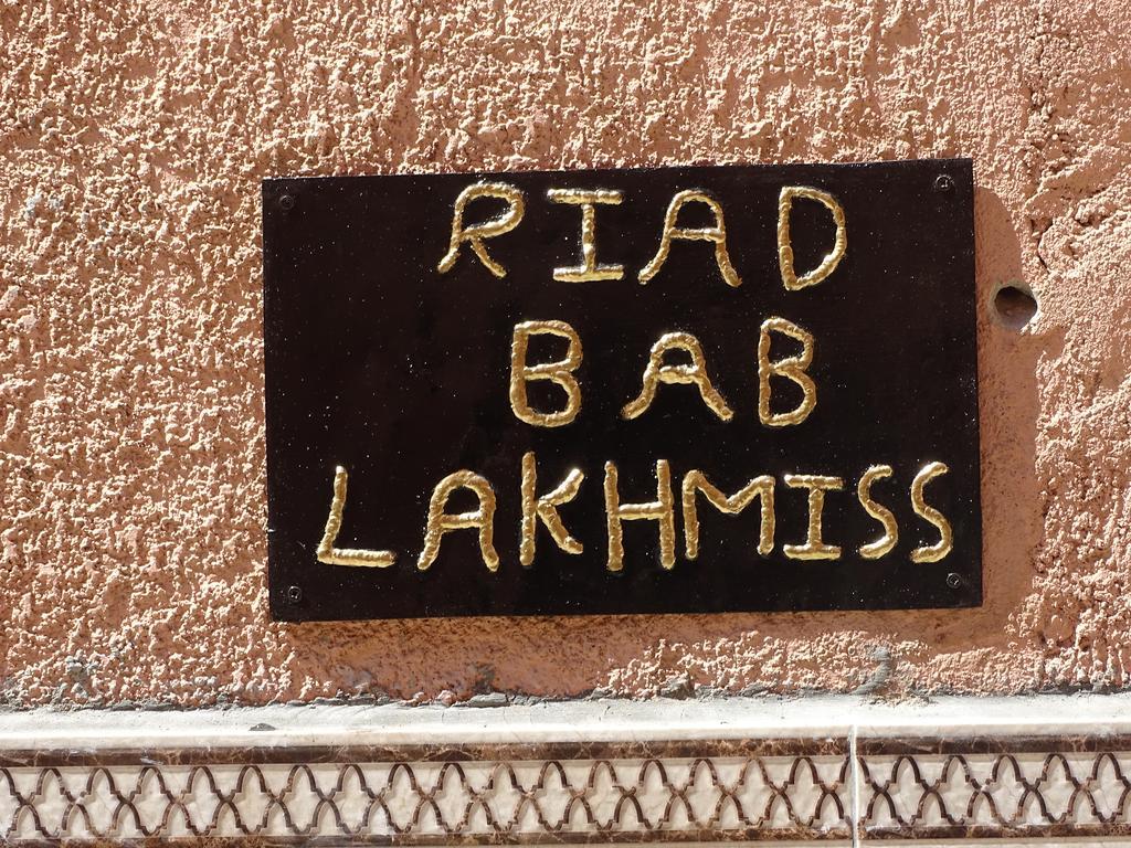 Riad Bab Lakhmiss 호텔 마라케시 외부 사진